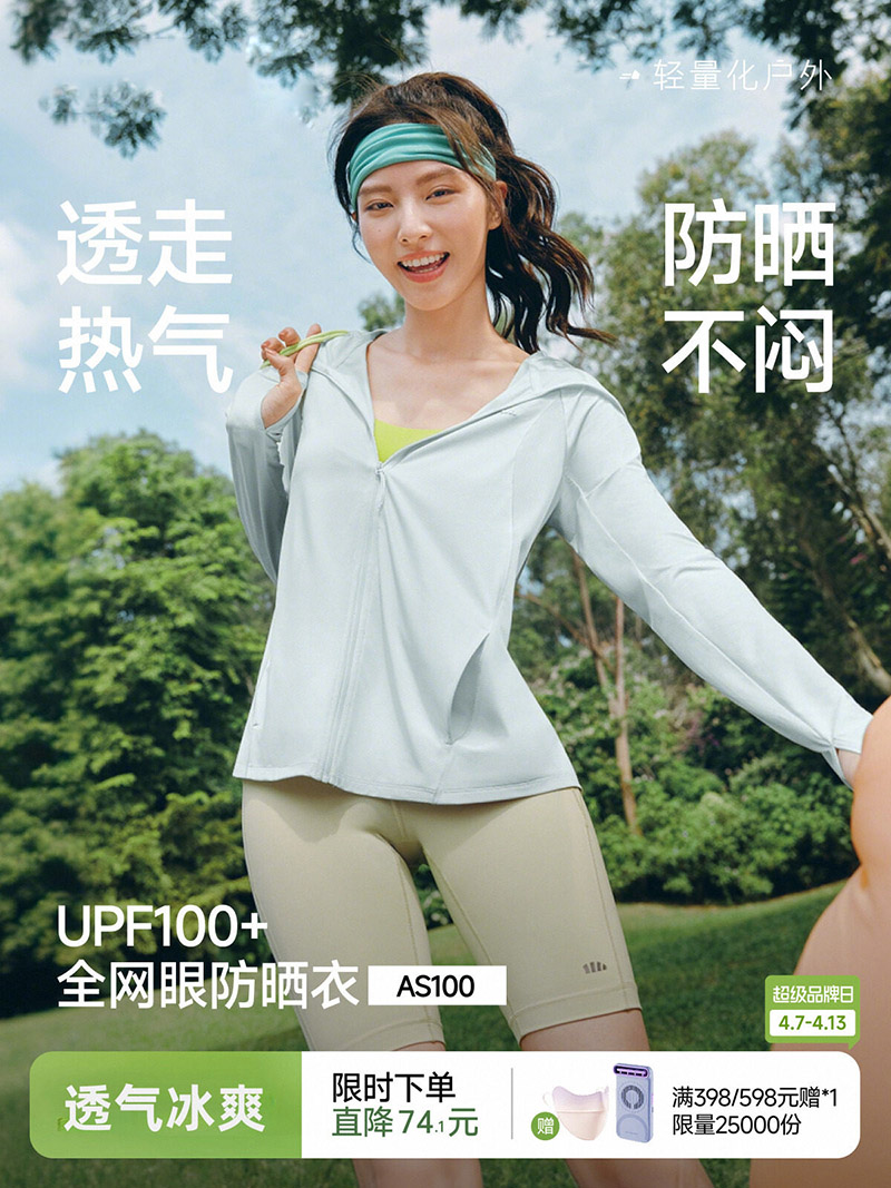 Summer Yoga Clothing - Damska oddychająca, luźna kurtka chroniąca przed